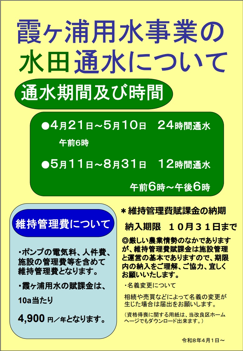 �����Y�p�����Ƃ̐��c�ʐ��ɂ���