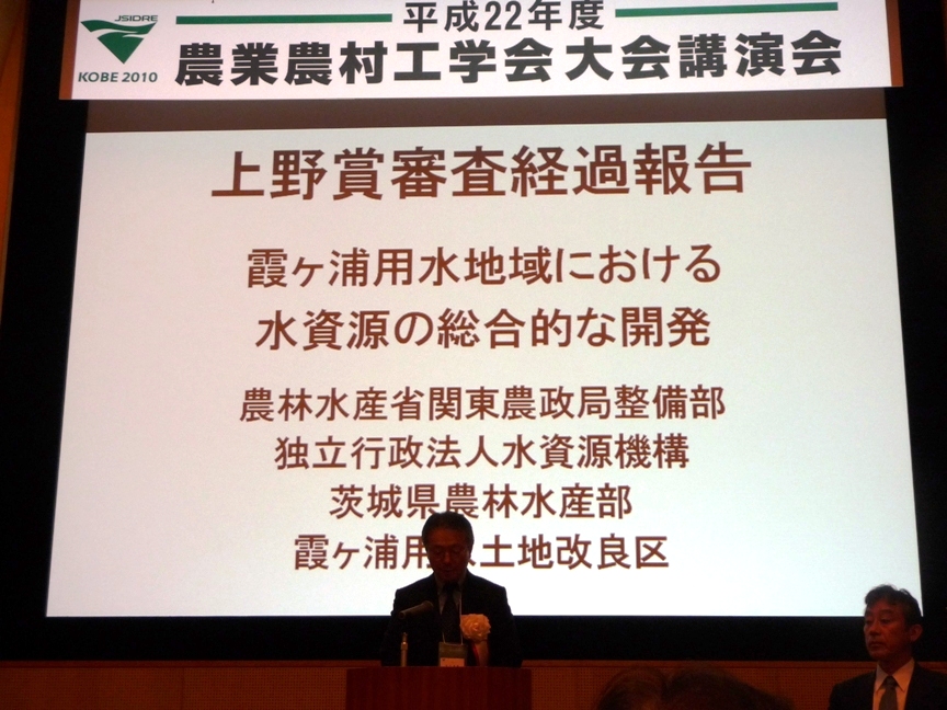 受賞